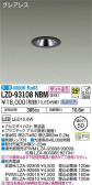 DAIKO ŵ 饤 LZD-93108NBM