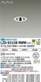 DAIKO ŵ 饤 LZD-93108NWW