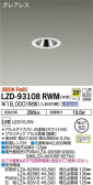 DAIKO ŵ 饤 LZD-93108RWM