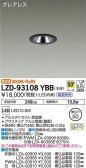 DAIKO ŵ 饤 LZD-93108YBB