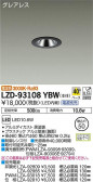 DAIKO ŵ 饤 LZD-93108YBW