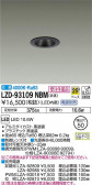 DAIKO ŵ 饤 LZD-93109NBM
