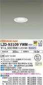 DAIKO ŵ 饤 LZD-93109YWM