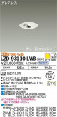 DAIKO ŵ 륦å㡼饤 LZD-93110LWB
