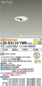 DAIKO ŵ 륦å㡼饤 LZD-93110YWB