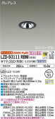 DAIKO ŵ ˥С饤 LZD-93111RBM