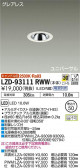 DAIKO ŵ ˥С饤 LZD-93111RWW