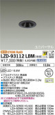 DAIKO ŵ ˥С饤 LZD-93112LBM