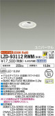 DAIKO ŵ ˥С饤 LZD-93112RWM