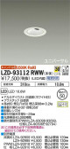 DAIKO ŵ ˥С饤 LZD-93112RWW