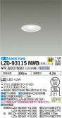 DAIKO ŵ 饤 LZD-93115NWB