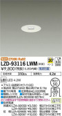 DAIKO ŵ 饤 LZD-93116LWM