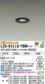 DAIKO ŵ 饤 LZD-93116YBM