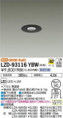 DAIKO ŵ 饤 LZD-93116YBW