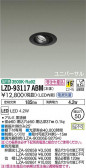 DAIKO ŵ ˥С饤 LZD-93117ABM