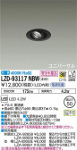 DAIKO ŵ ˥С饤 LZD-93117NBW