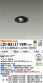 DAIKO ŵ ˥С饤 LZD-93117YBM