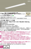 Panasonic ١饤 XLX460PEVTRC9