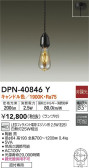 DAIKO ŵ ڥ DPN-40846Y