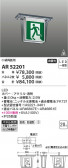 Koizumi ߾ ͶƳAR52201