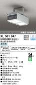 ODELIC ǥå ١饤 XL501047