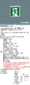Panasonic ͶƳ FA10312CLE1