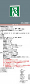 Panasonic ͶƳ FA40322CLE1