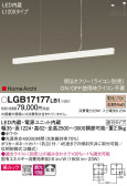 Panasonic ڥ LGB17177LB1