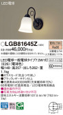 Panasonic ֥饱å LGB81645Z