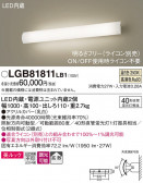 Panasonic ֥饱å LGB81811LB1