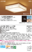 Panasonic 󥰥饤 LGC25831