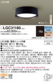 Panasonic 󥰥饤 LGC31180