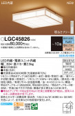 Panasonic 󥰥饤 LGC45826