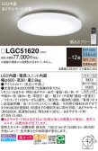 Panasonic 󥰥饤 LGC51620