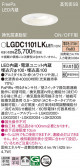 Panasonic 饤 LGDC1101LKLE1