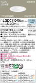 Panasonic 饤 LGDC1104NLE1