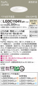 Panasonic 饤 LGDC1104VLE1