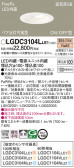 Panasonic 饤 LGDC3104LLE1