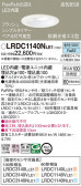 Panasonic ƥꥢ饤 LRDC1140NLE1