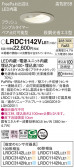 Panasonic ƥꥢ饤 LRDC1142VLE1