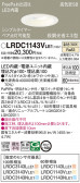 Panasonic ƥꥢ饤 LRDC1143VLE1