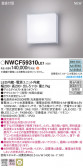 Panasonic Ѿ NWCF59310LE1
