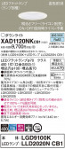 Panasonic 饤 XAD1120NKCB1