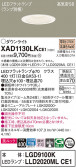 Panasonic 饤 XAD1130LKCE1