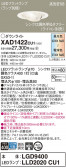 Panasonic 饤 XAD1422CU1