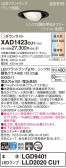 Panasonic 饤 XAD1423CU1