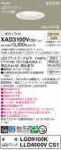 Panasonic 饤 XAD3100VCS1