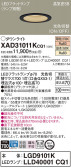 Panasonic 饤 XAD31011KCQ1