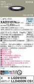 Panasonic 饤 XAD3101NCS1