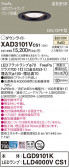 Panasonic 饤 XAD3101VCS1